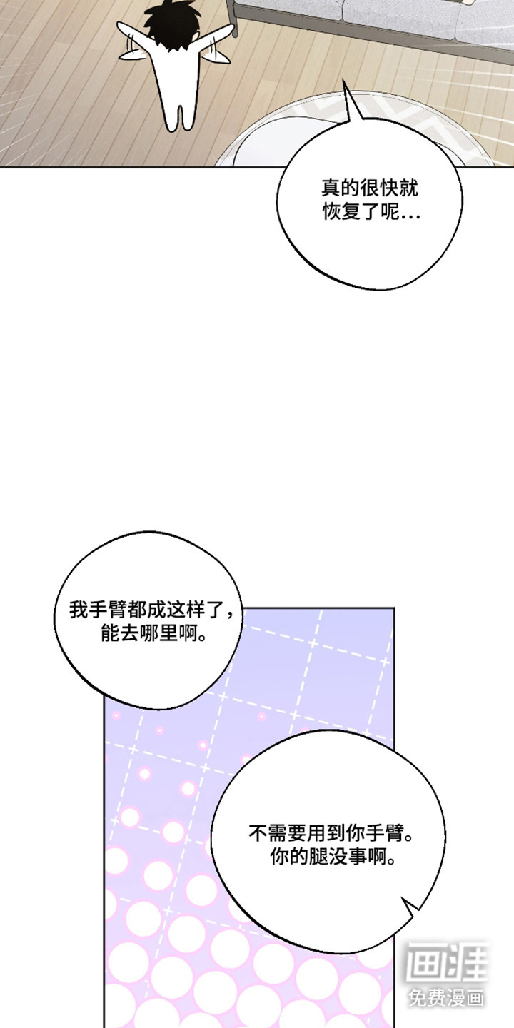 第86话2
