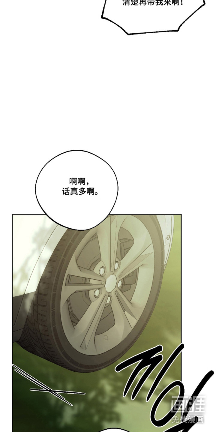 第86话12
