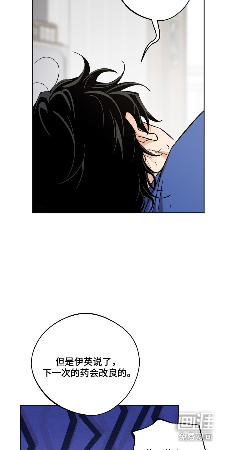 第85话6