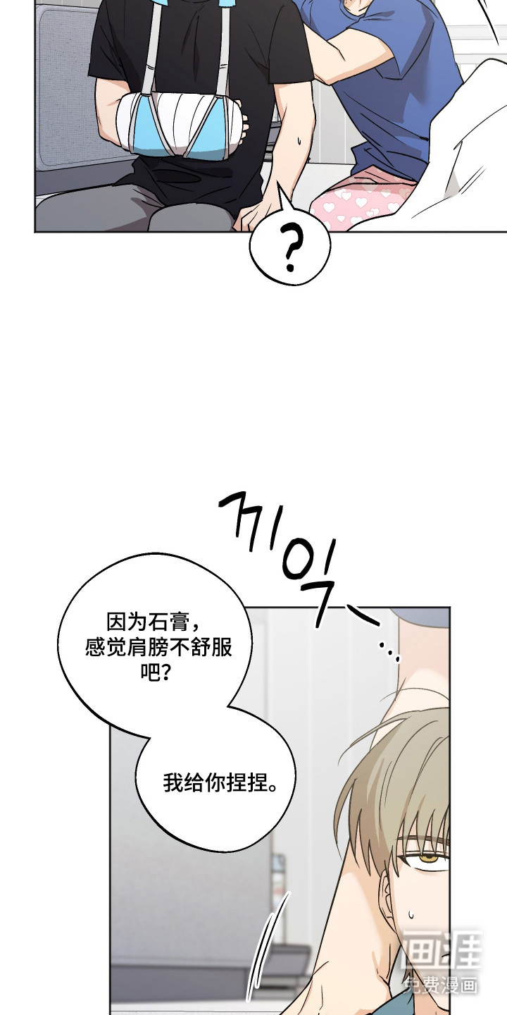 第85话14