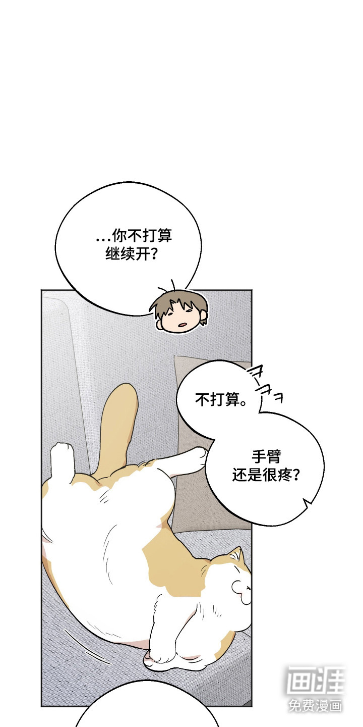 第85话18