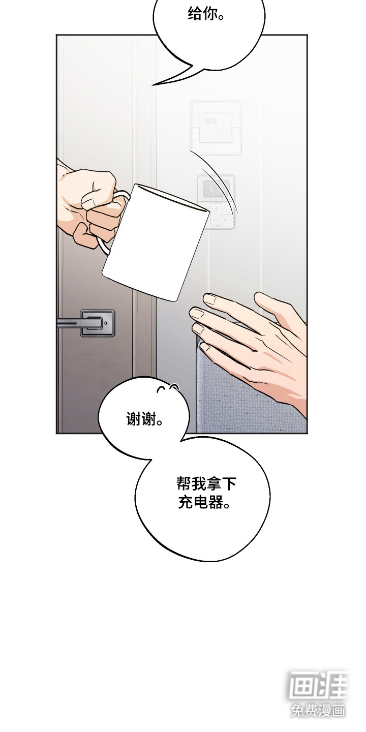 第85话1