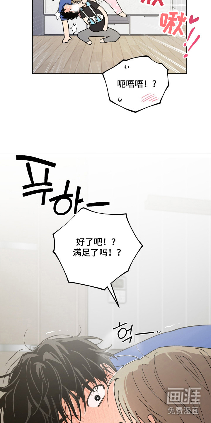 第85话31