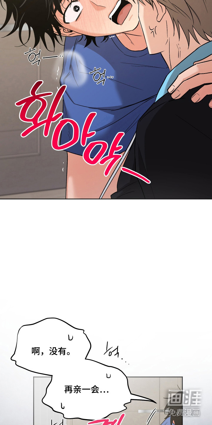 第85话32