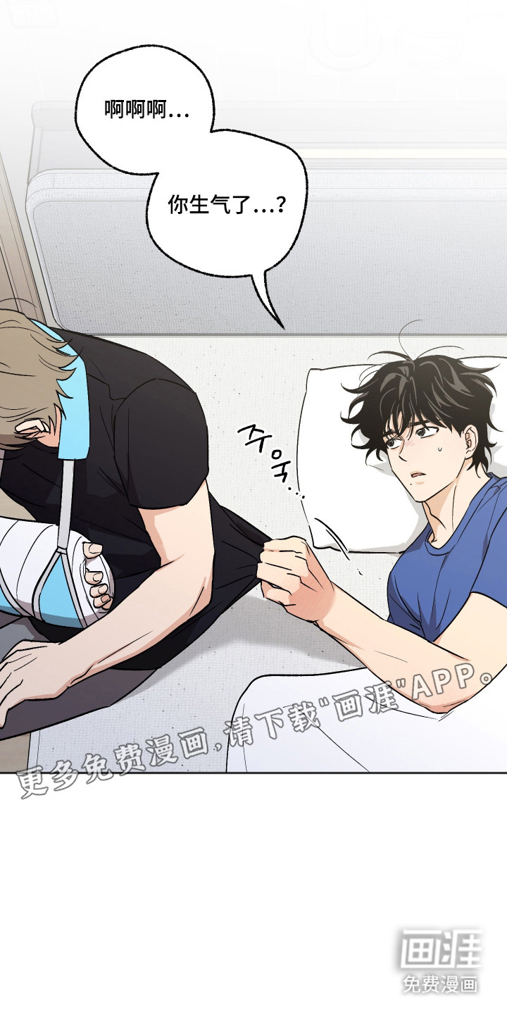 第85话10