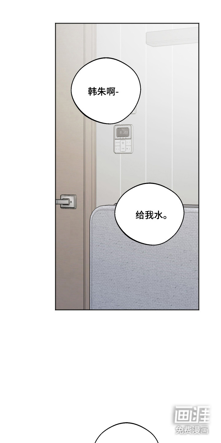 第85话0