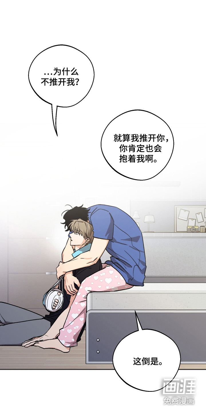 第85话22