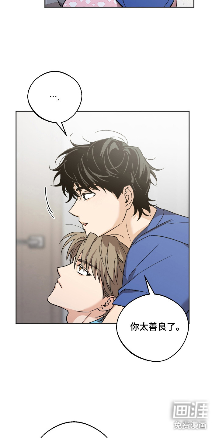 第85话26