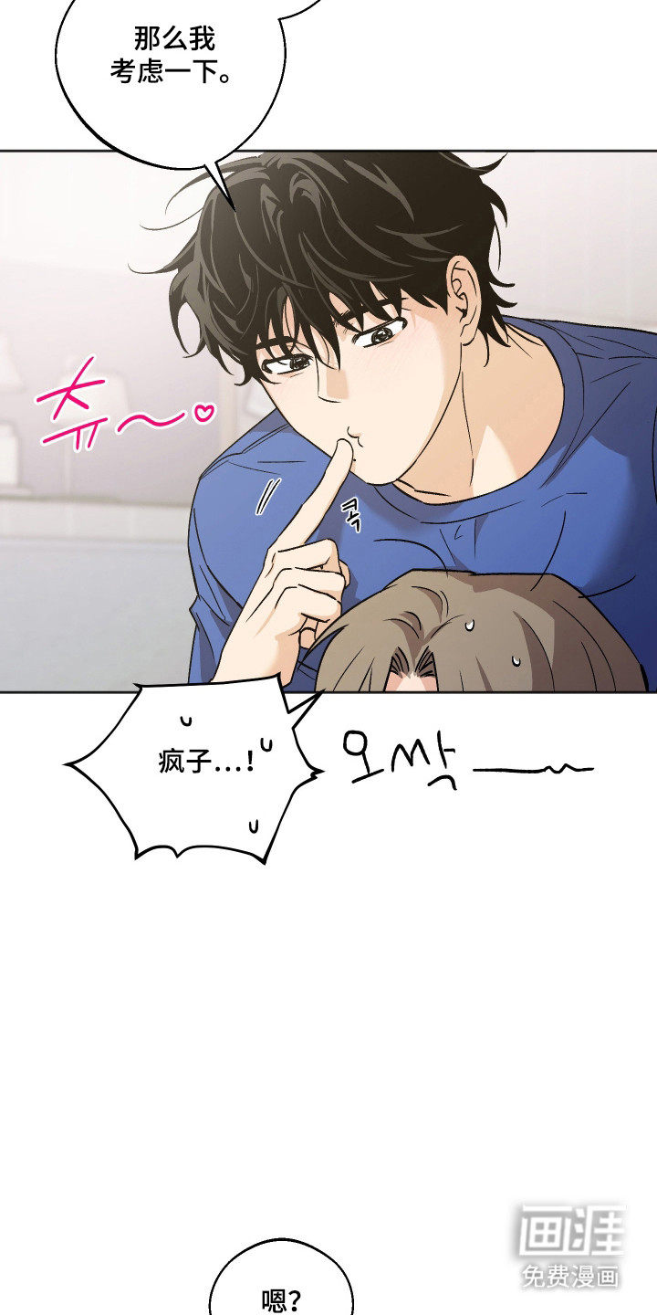 第85话28