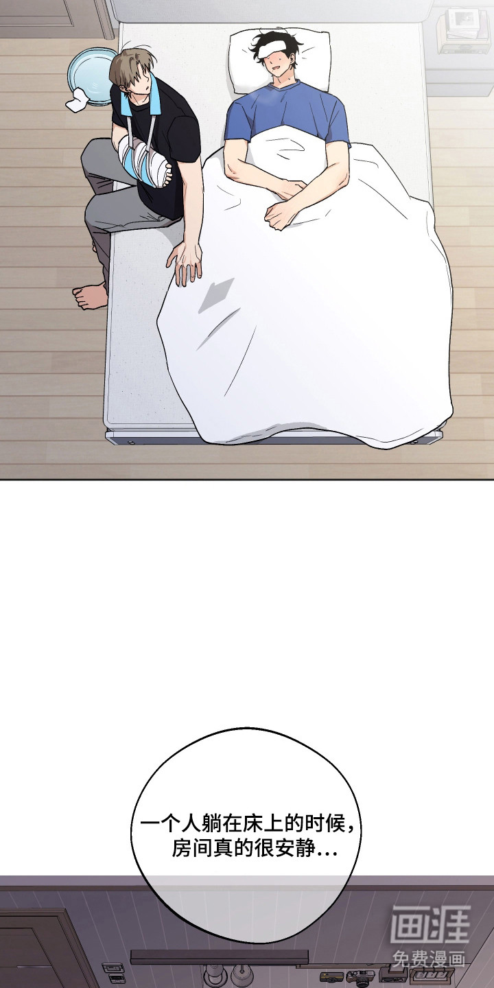 第84话8