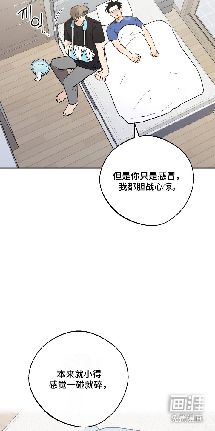 第84话4