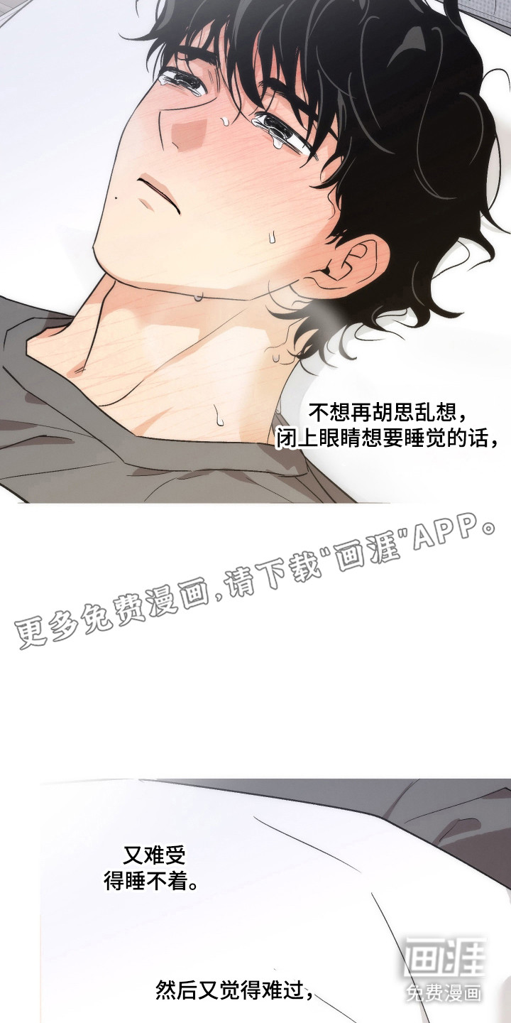 第84话10