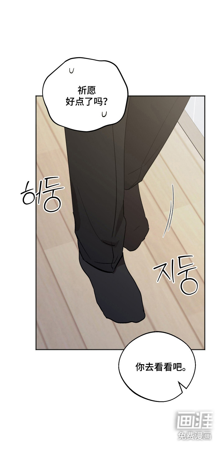 第84话16