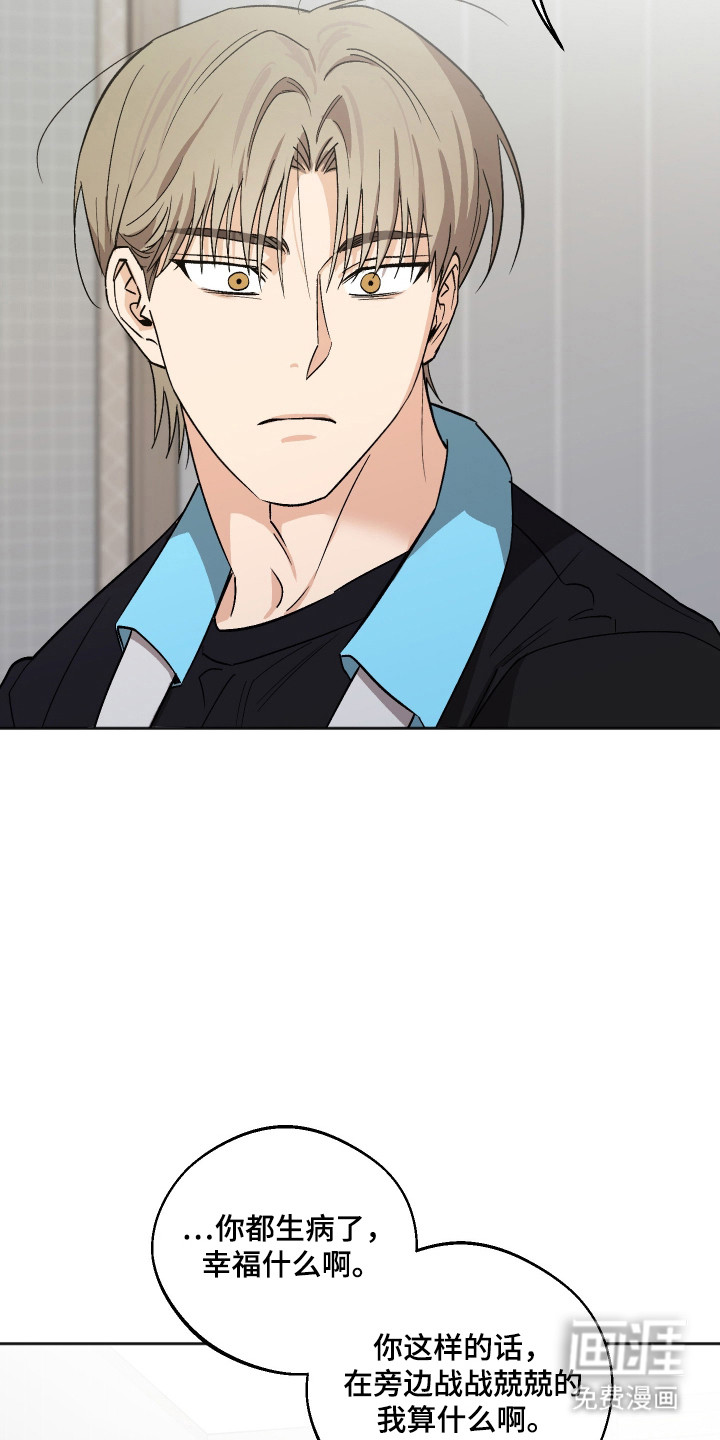 第84话12