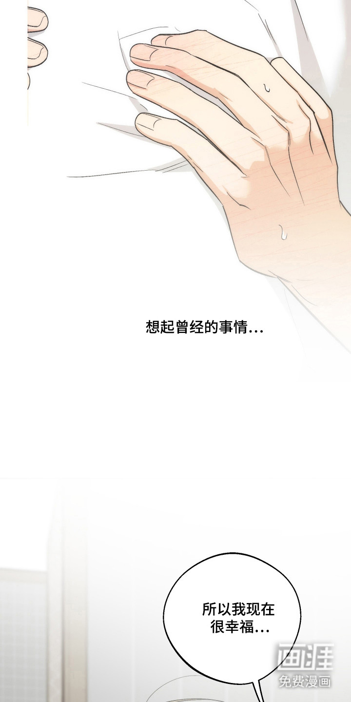 第84话11