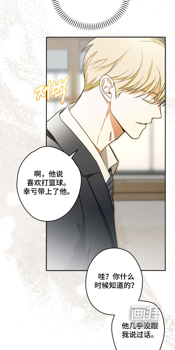 第40话5