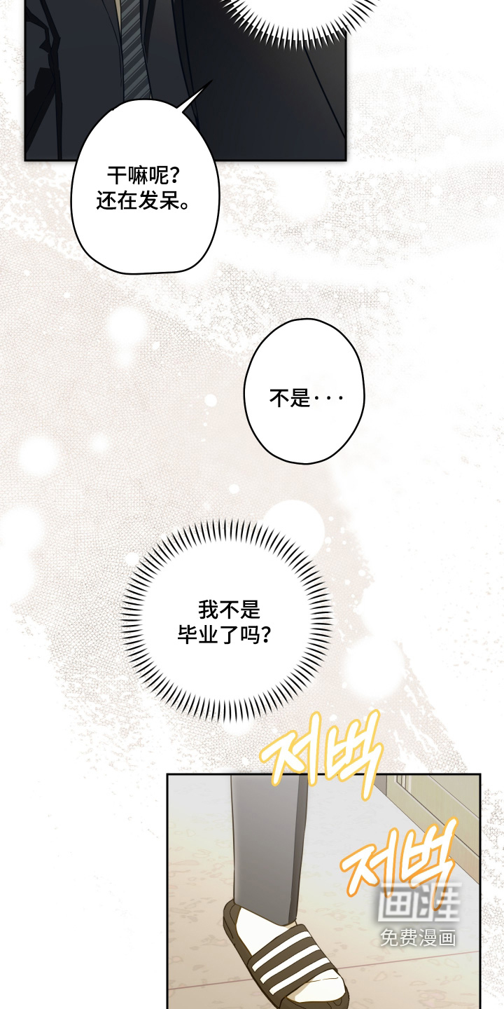 第40话2
