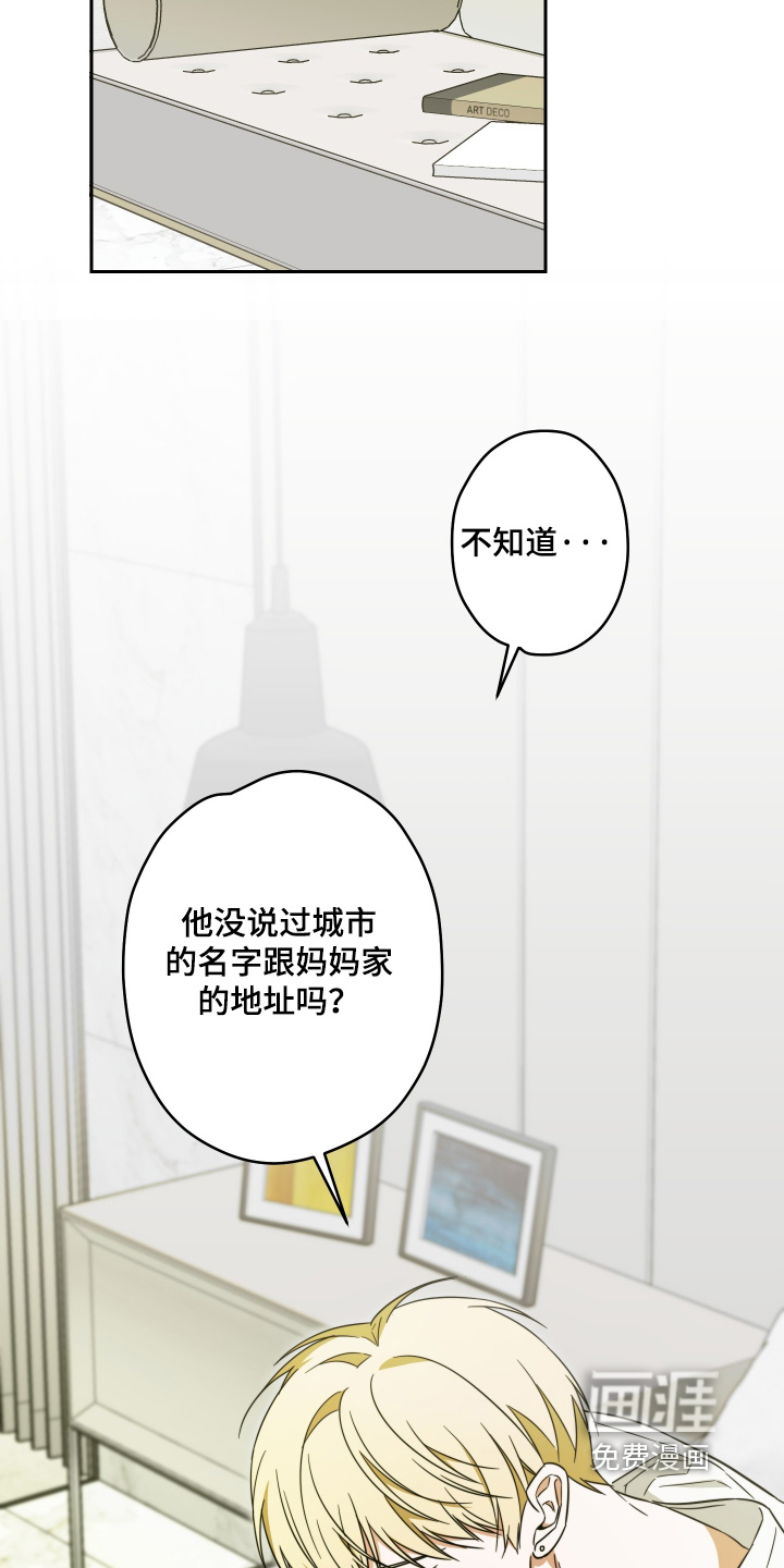 第40话28