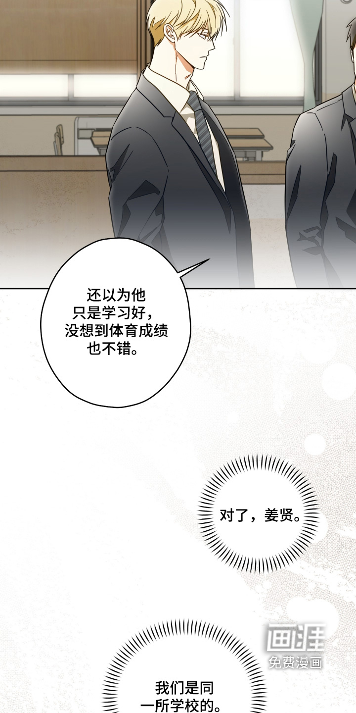 第40话4