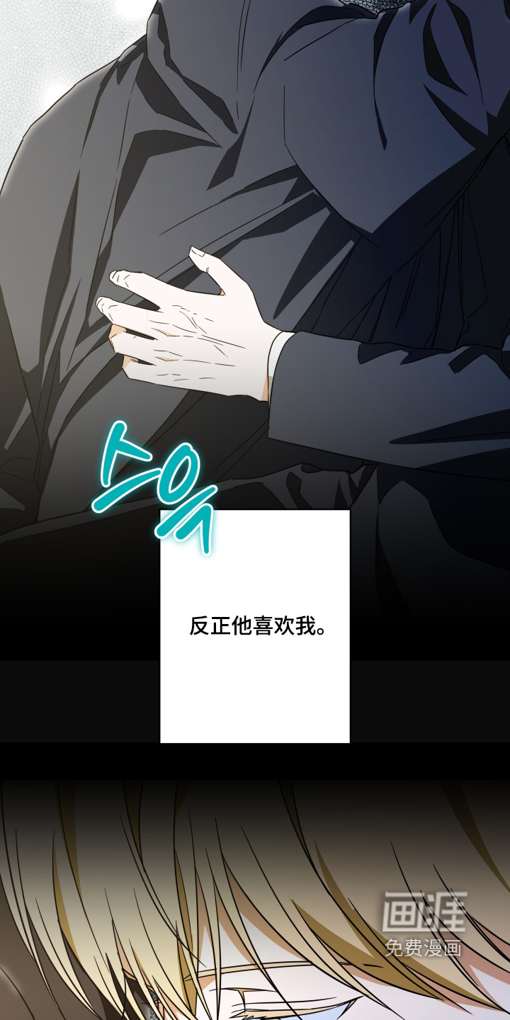 第40话16