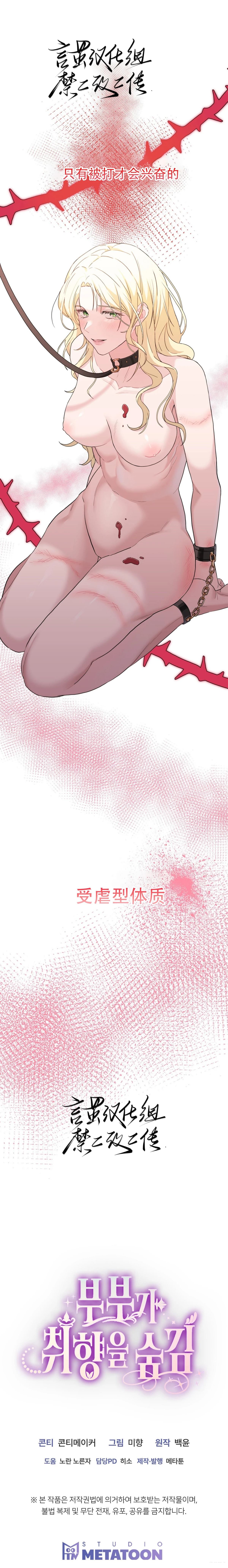 第1话15