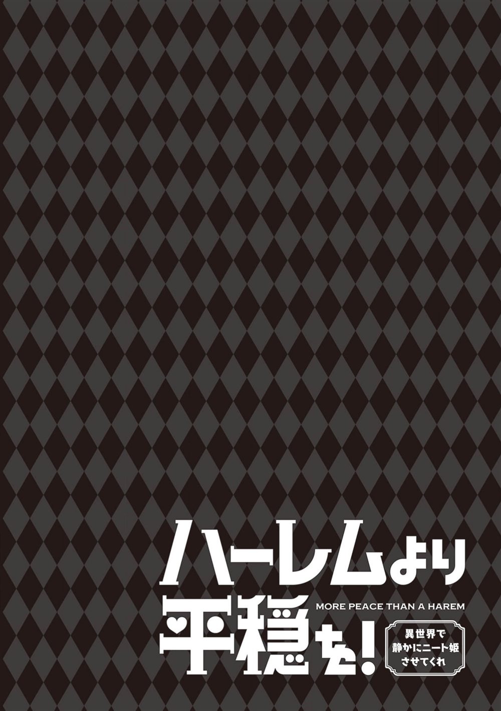 第11话 第26页