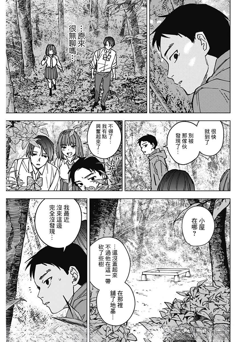 第1话45