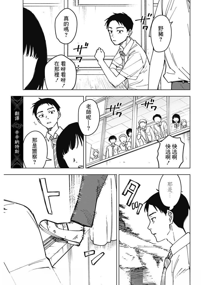 第1话17