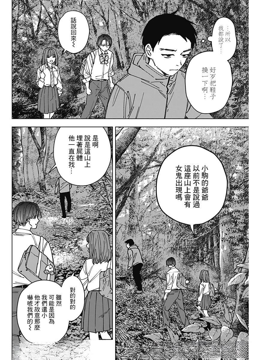 第1话42