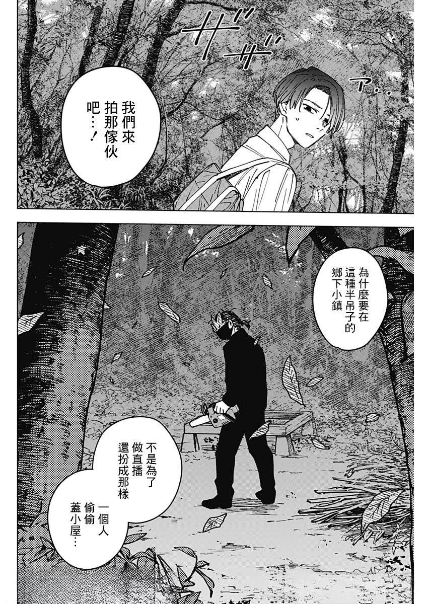 第1话52