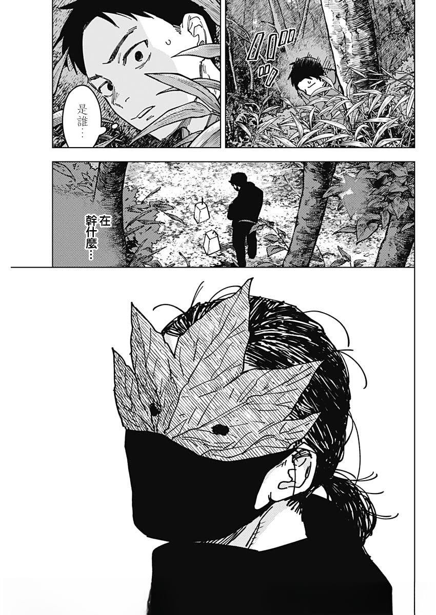 第1话35
