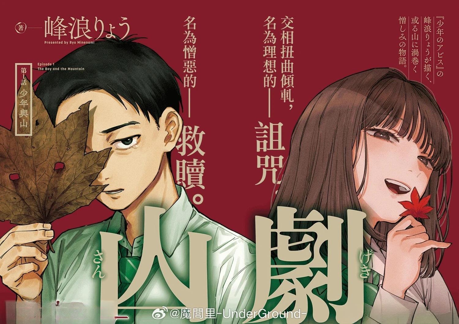 第1话1