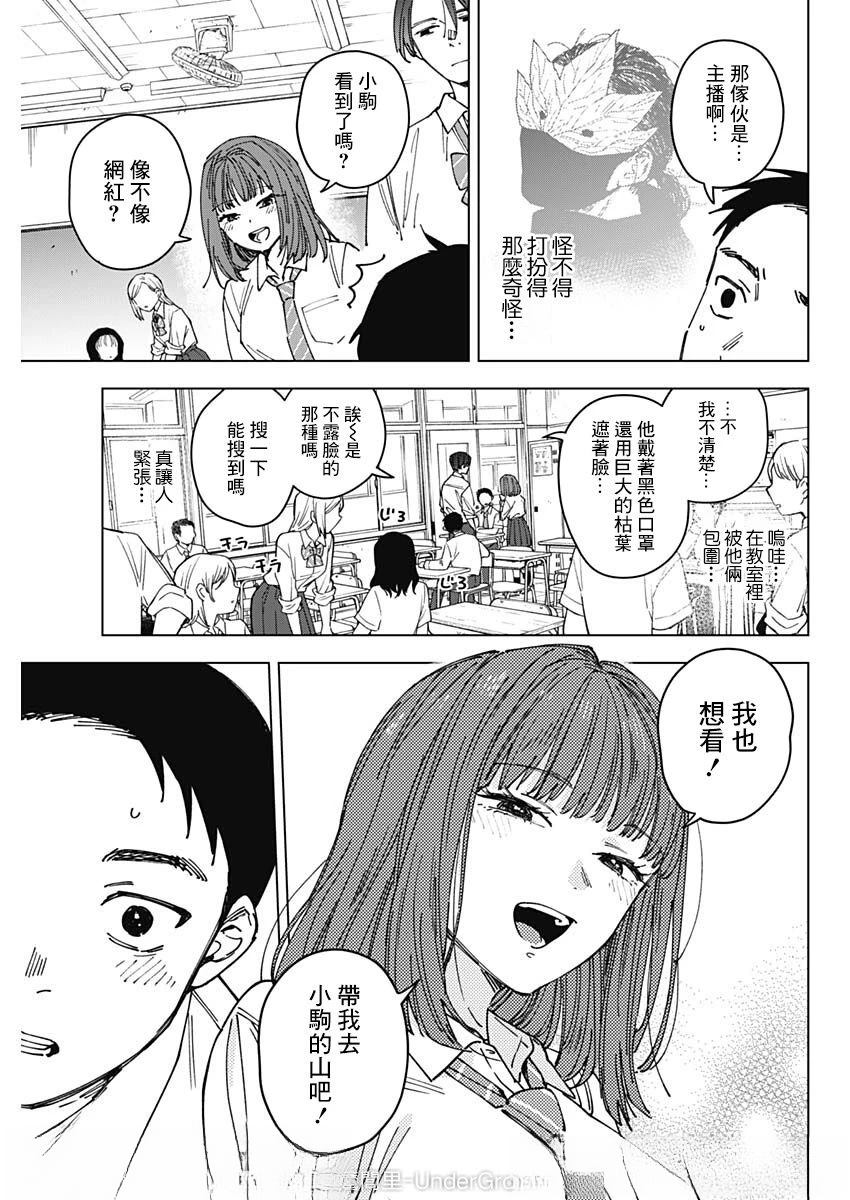第1话39