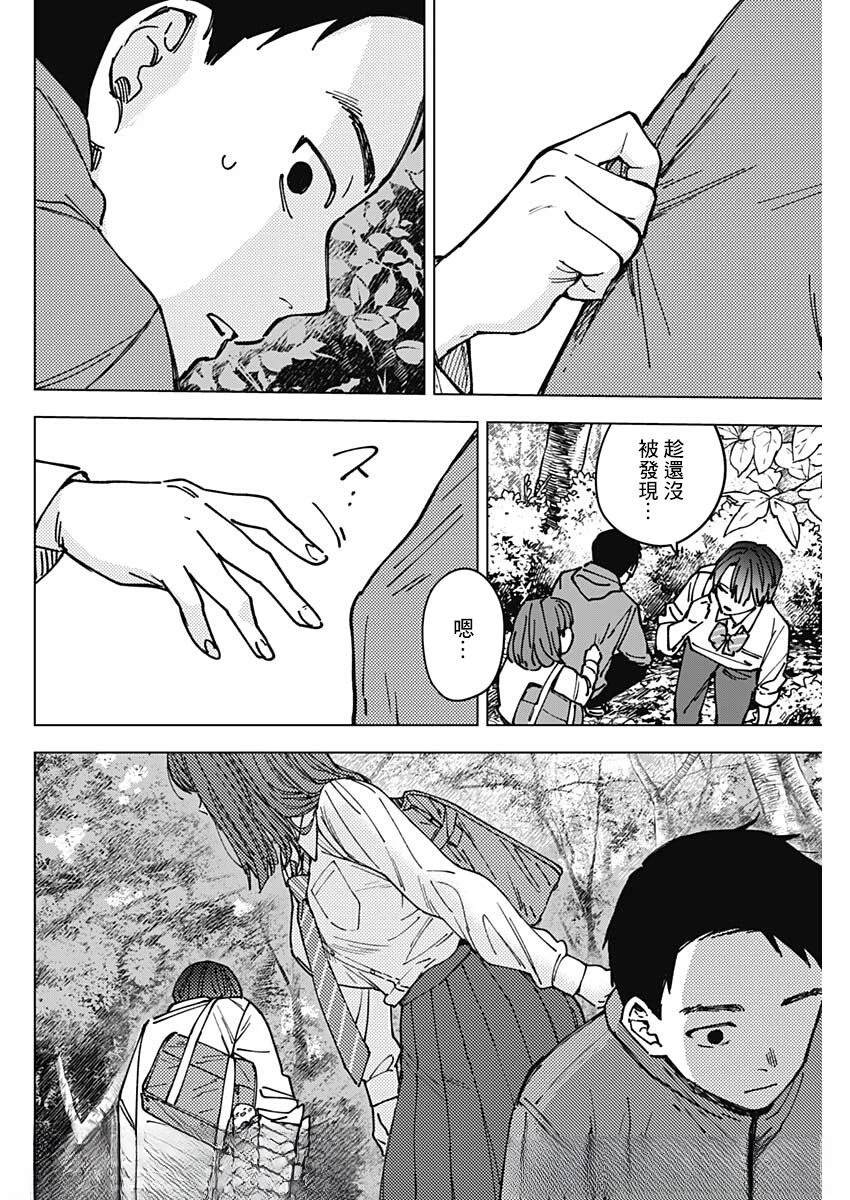 第1话50