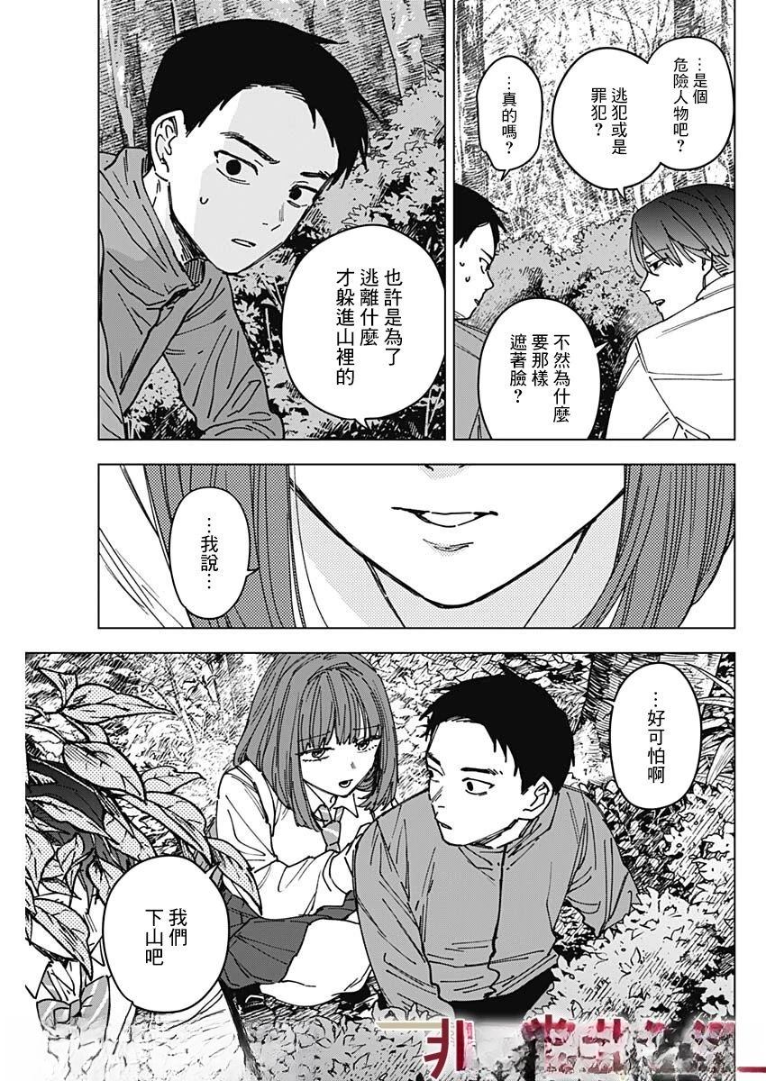 第1话49