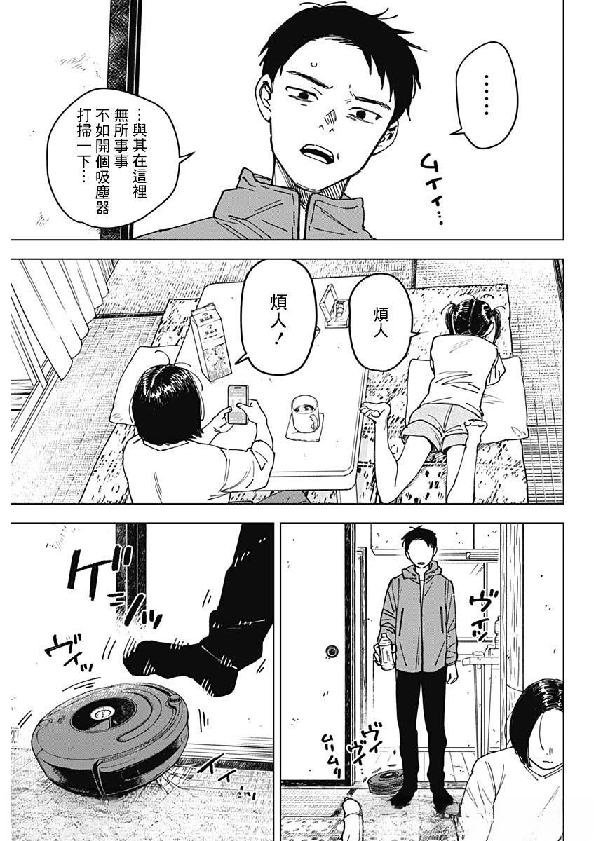 第1话29