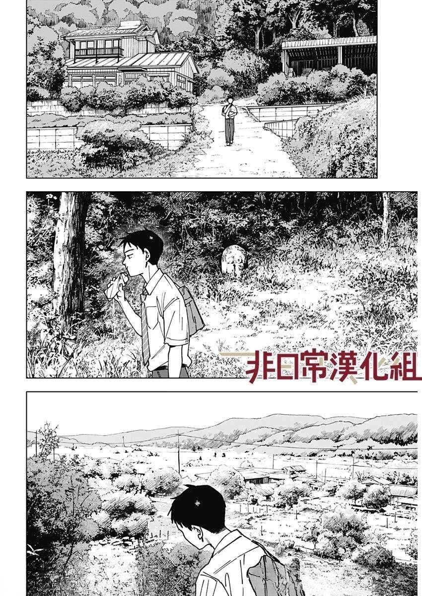 第1话7