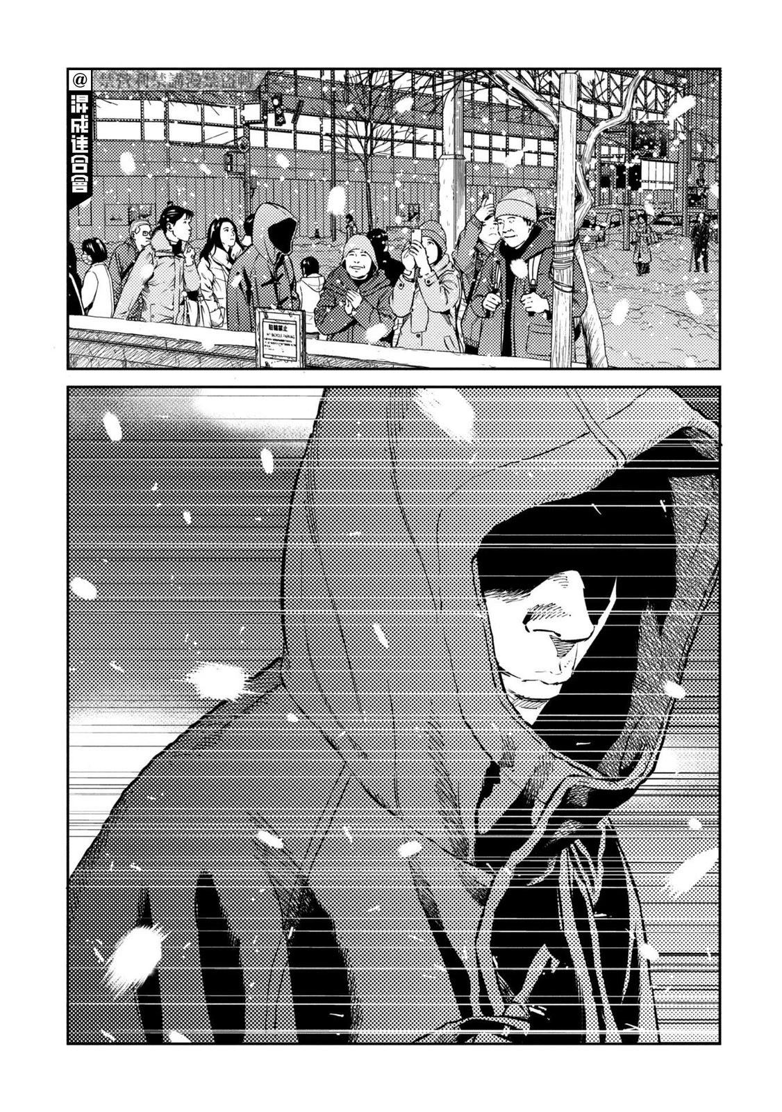 第28话 第13页