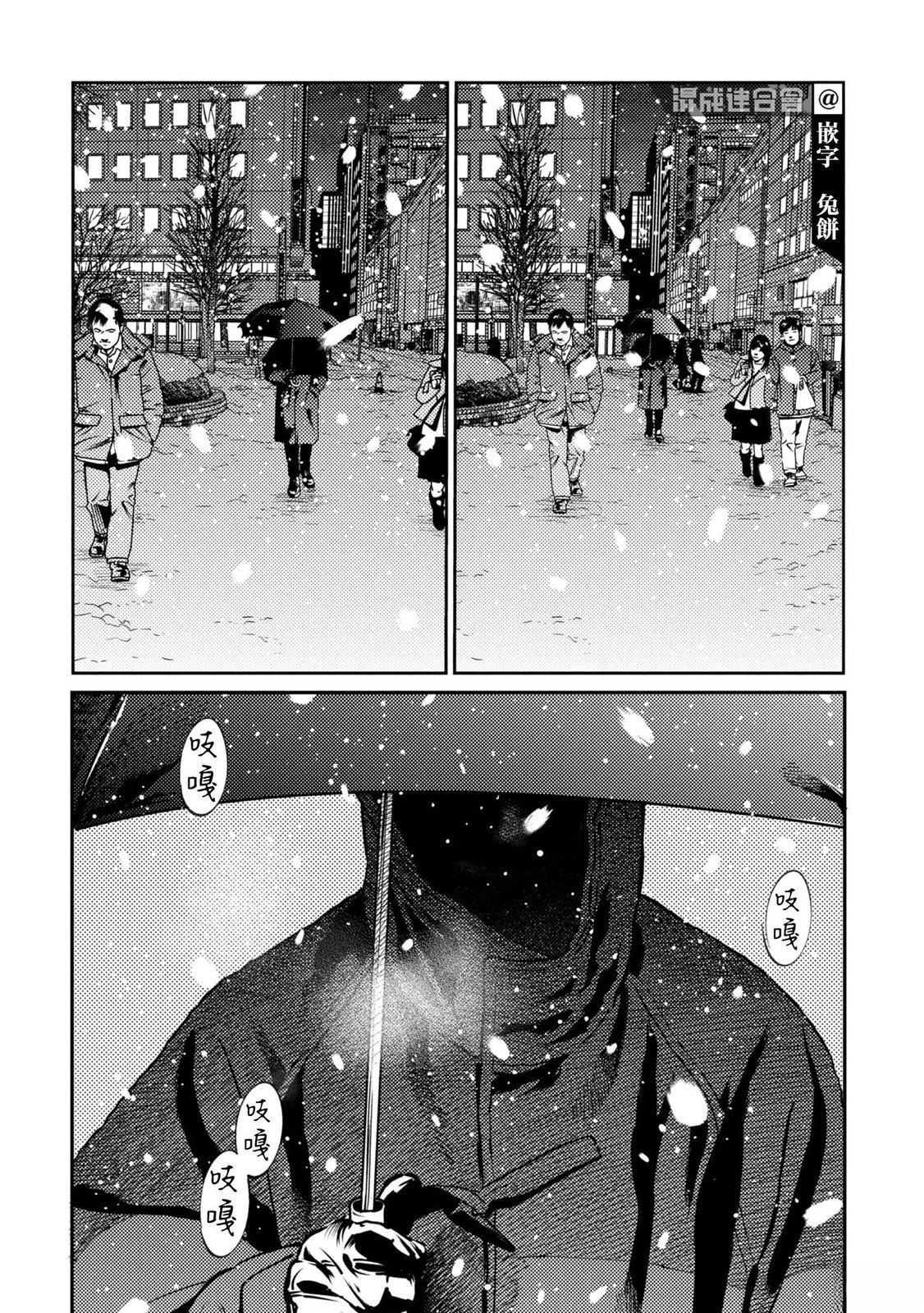 第28话 第16页