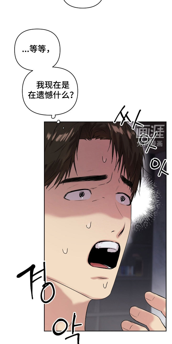 第51话10