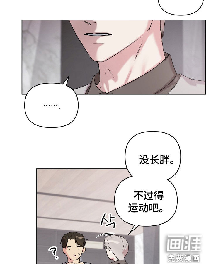 第51话7