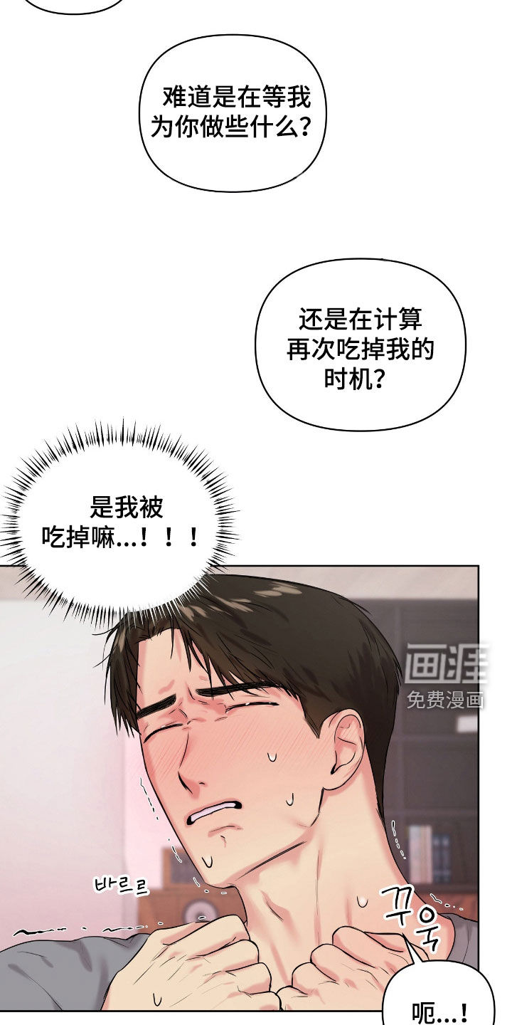 第51话6