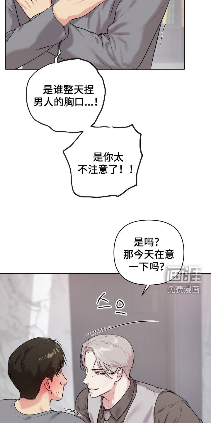 第51话4