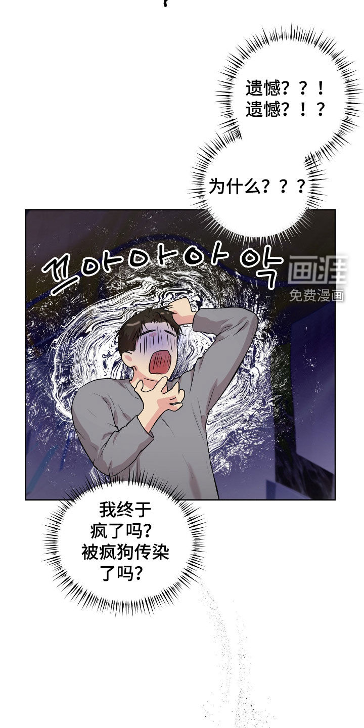 第51话11