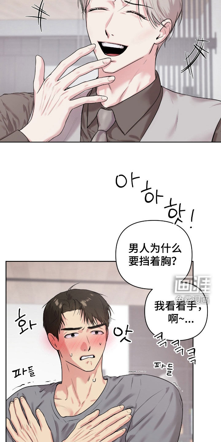 第51话3