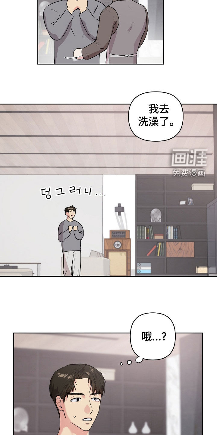 第51话8