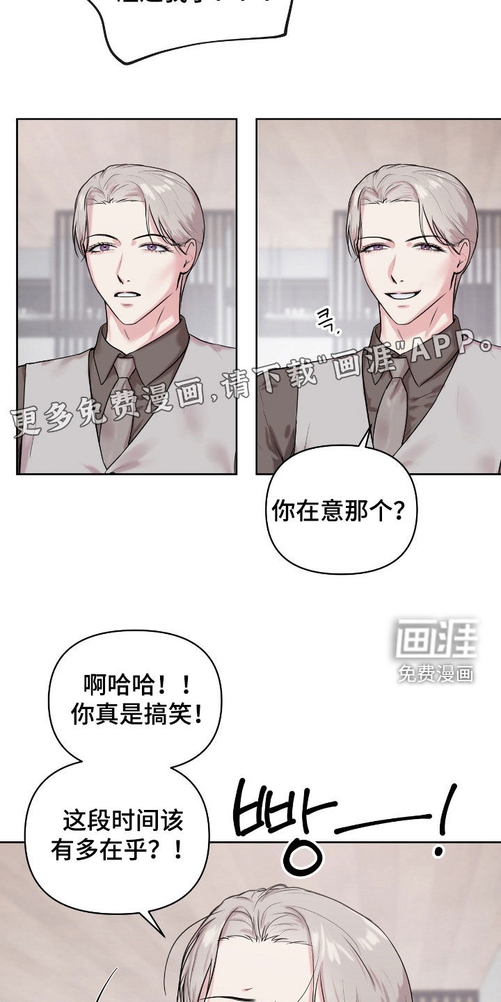 第51话2