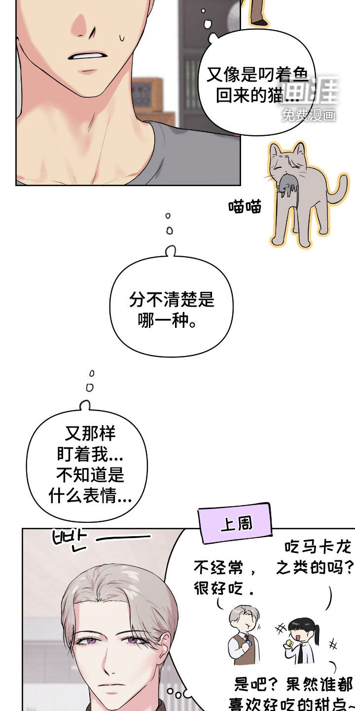 第50话18