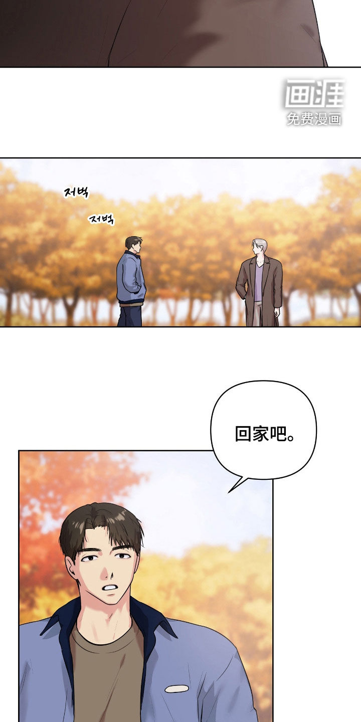 第50话11