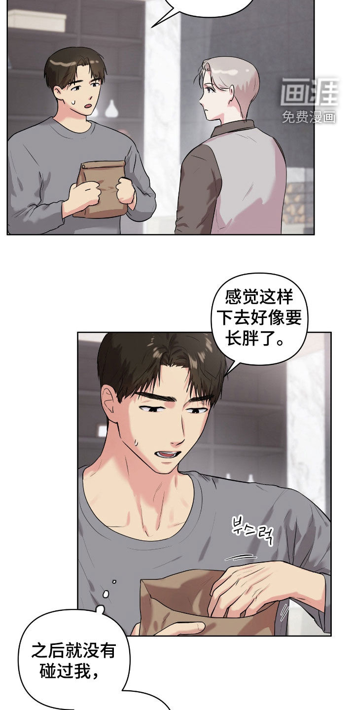 第50话20